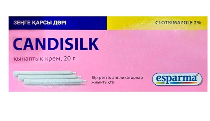 Candisilk (ребрендинговая версия всем нам известного вагинального крема Клотримазол 2%) 