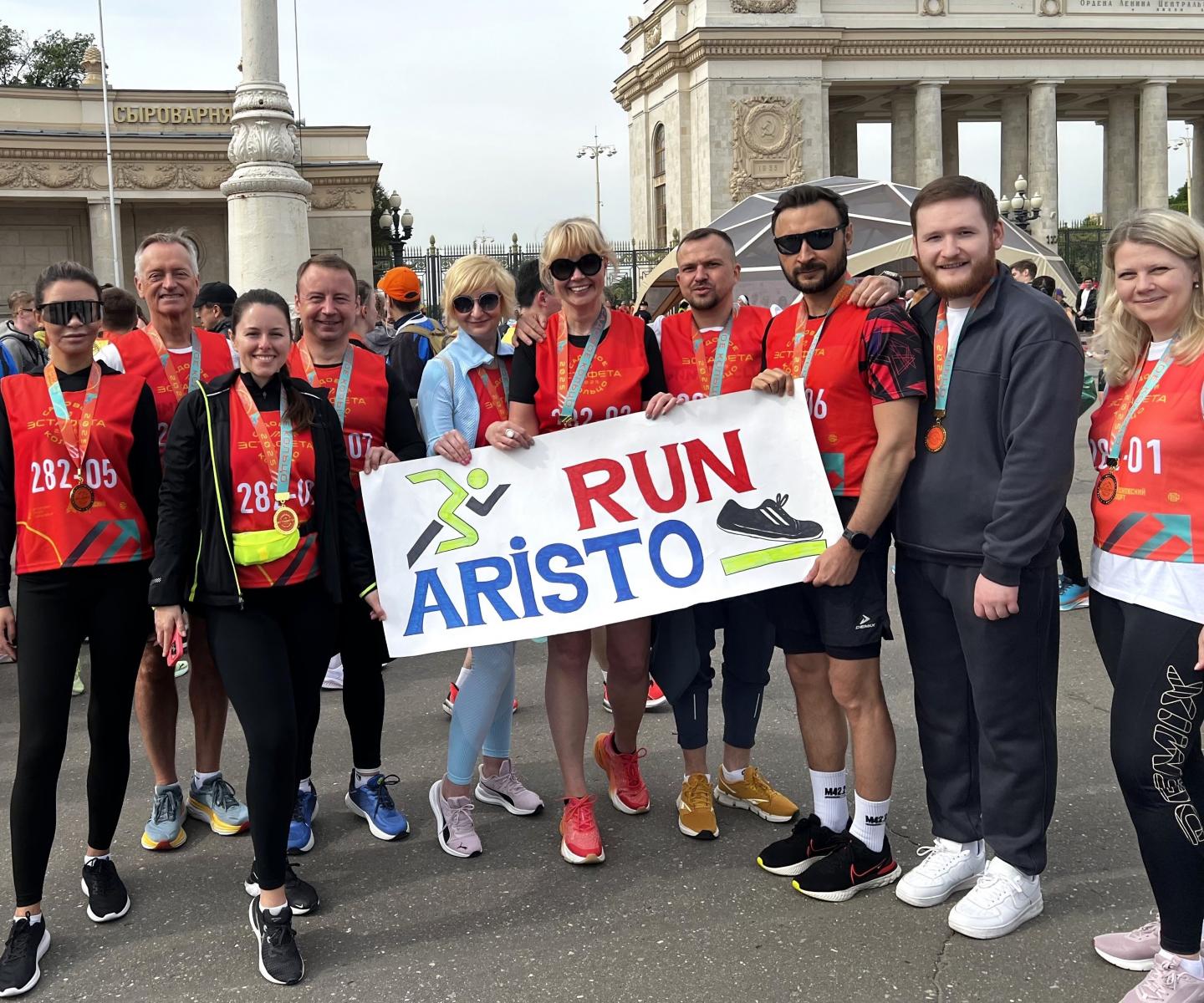Aristo-Run-Team