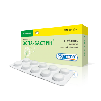 Espa-Bastin_20 mg_ЭСПА-БАСТИН®_таблетки